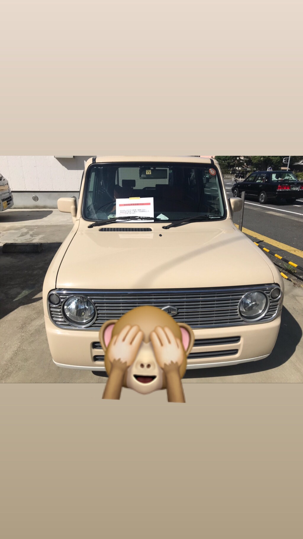 You are currently viewing 無断駐車はダメですよ🙅‍♀️